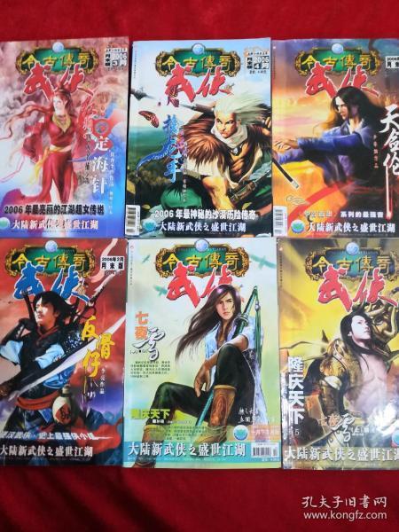 自助健康检测一体机：革新健康监测的新篇章