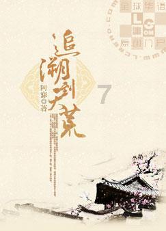 华为Mate60推出没多久,Mate70系列发布时间已曝光