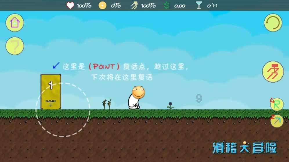 救援可爱小猪仔