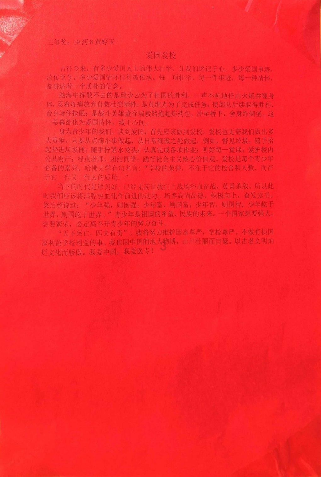 脑洞小老弟无实名认证
