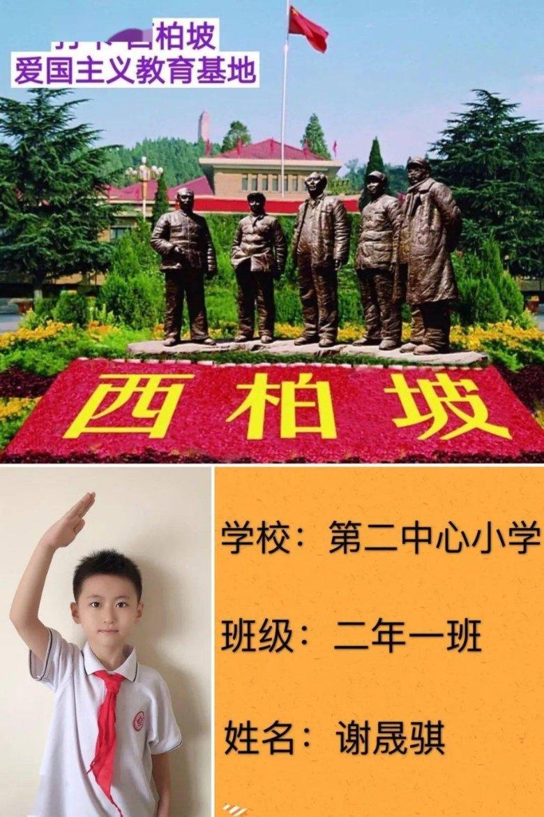 微博市值首超Twitter，你怎么看？游戏画面