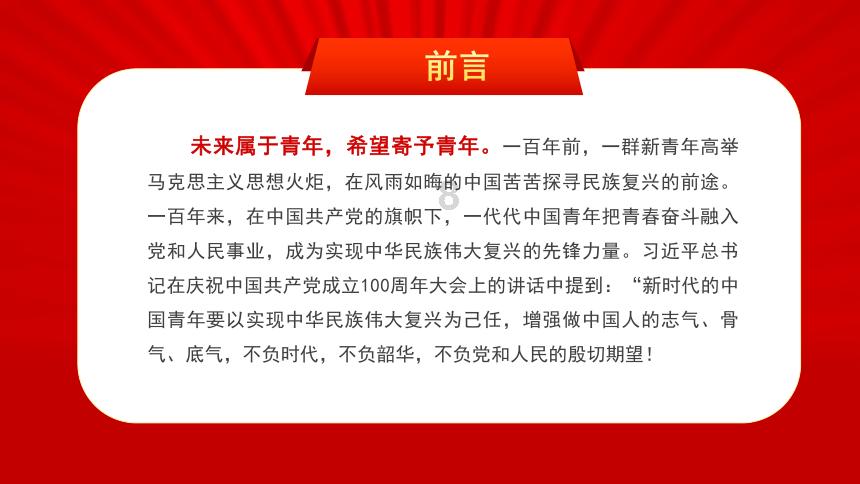 老北京的豆泡汤正宗做法谁知道？游戏画面