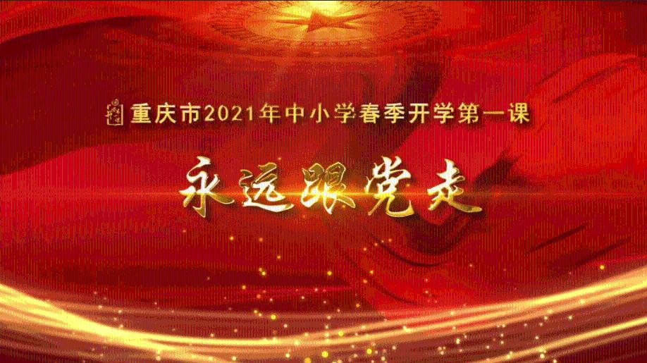 中国象棋启蒙
