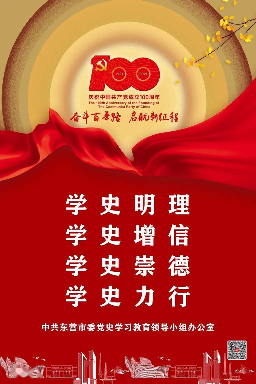 阅海门新篇,绘镇域新图