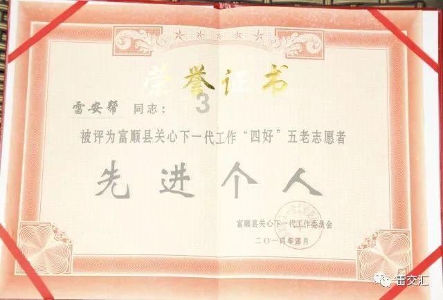 15个分部的公司，保留华为1981，实现通讯IP升级